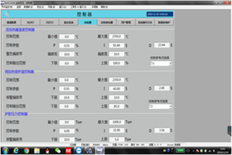 逸維智能科技有限公司